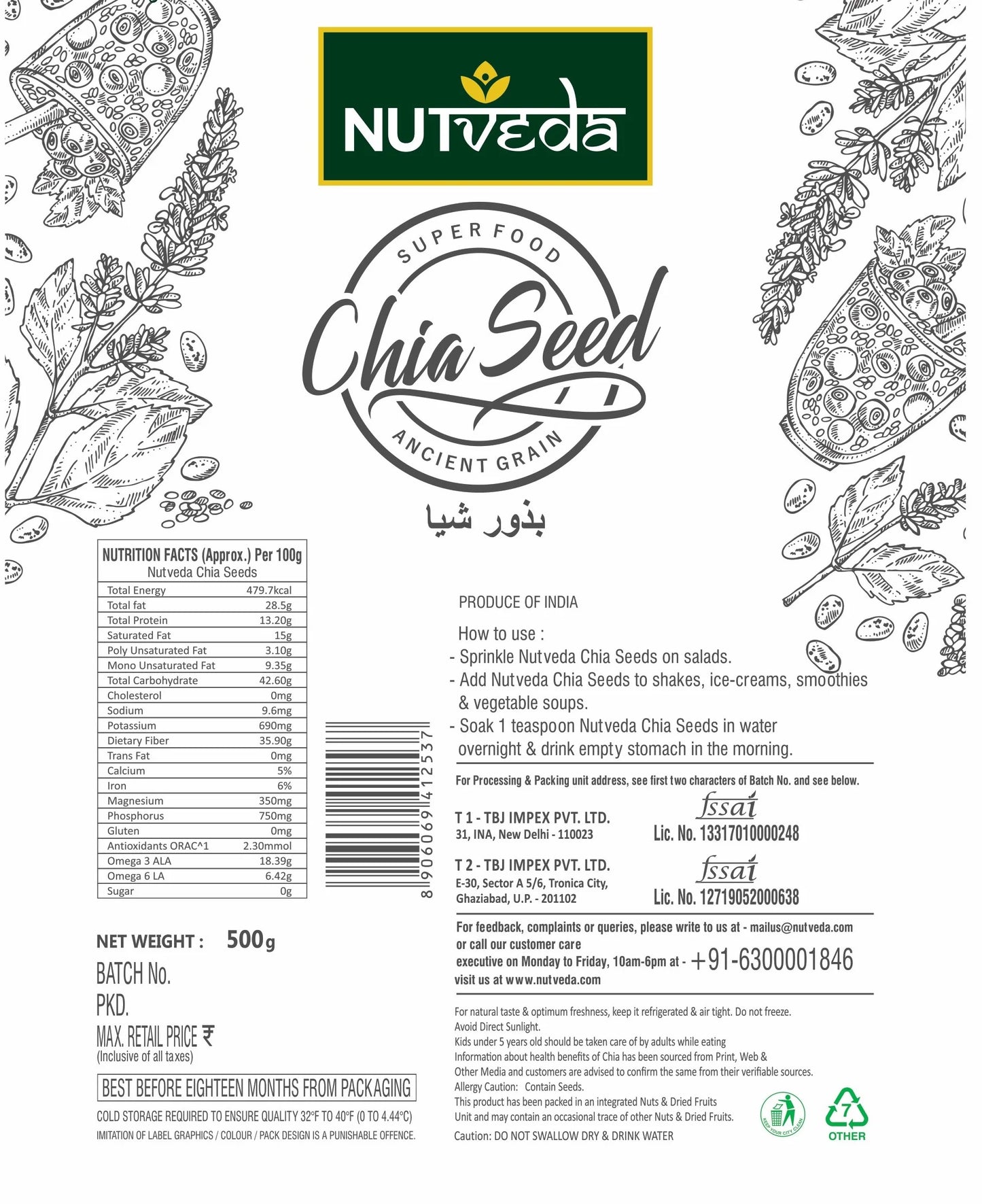 Chia Seeds - 500g
