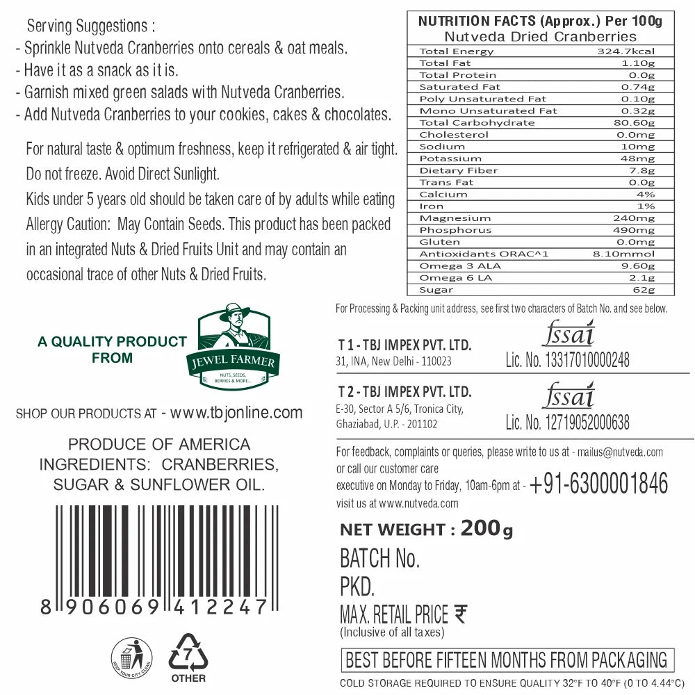 Dried U.S. Cranberries (Sliced) - 200g
