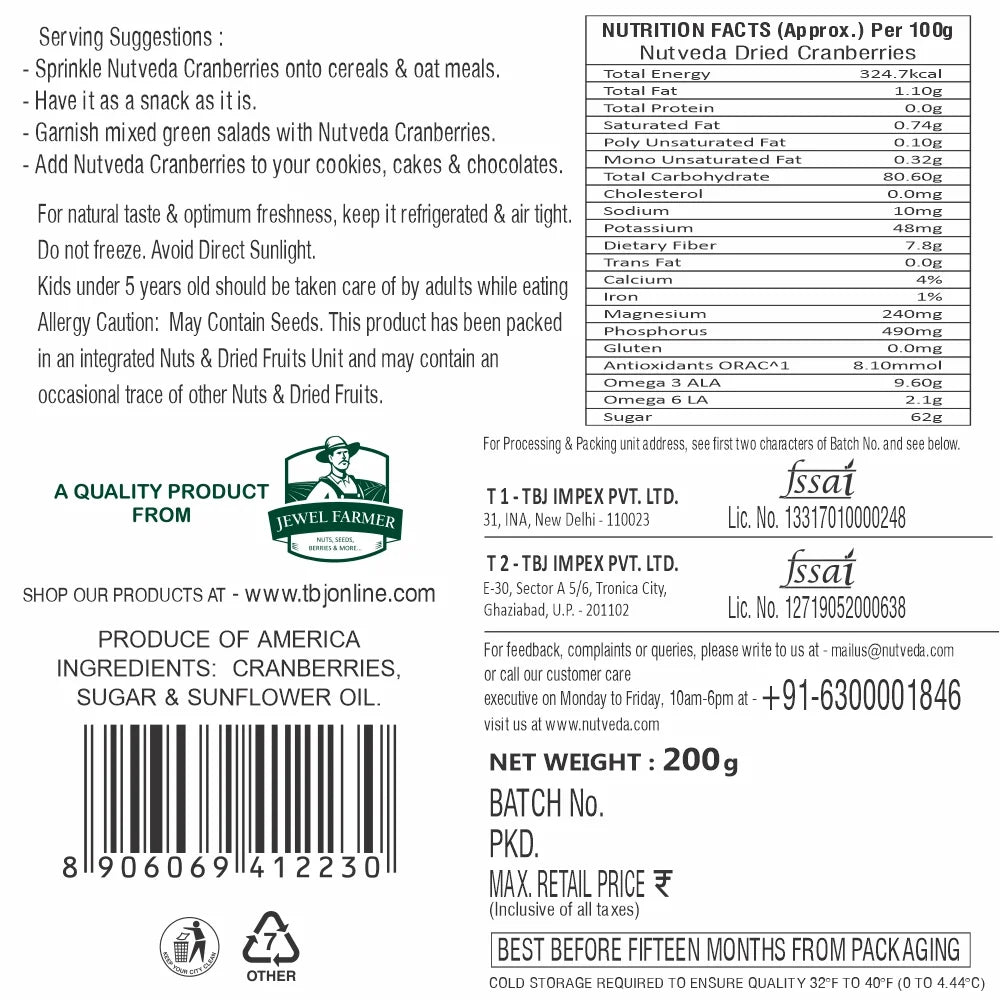 Dried Whole U.S. Cranberries - 200g
